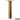 Standard Pedestal - In-Ground Mounted - for Designer Roadside Mailbox  - Brass